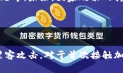    委内瑞拉接受的主要加密货币及其应用  /  gu